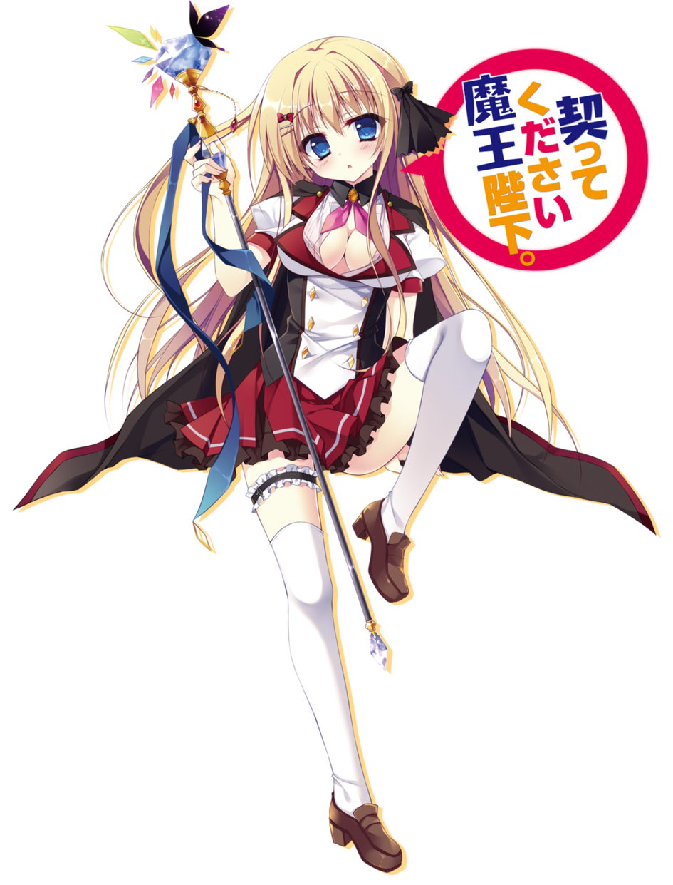 契ってください魔王陛下 客製化t恤 個性化t恤 T恤創作 Logoless 契ってください魔王陛下 客製化t恤 個性化t恤 T恤創作 Logoless